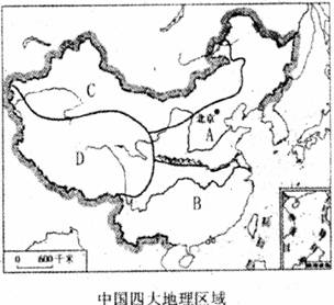 读中国四大地理区域示意图,完成下列要求.