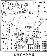 (1)印度和巴西矿产资源集中分布地区的地形类型是