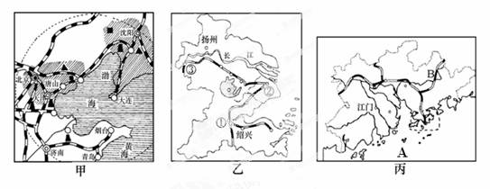 继上海自由贸易区成立之后,中国(广东)自由贸易试验区、中国(天津)自由贸易试验区、中国(福建)自由贸易试验区同步挂牌,标志着我国自贸区建设迎来2.0时代,勾画出改革开放、创新发展新格局,读图1和图2,回答22﹣26题. 22.下列属于长江三角洲和珠江角洲设立自由贸易区的共同有利条件是( ) A.