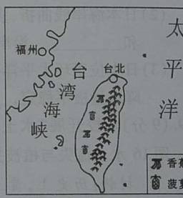 2013人教版初中地理中考真题37790