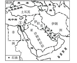 (1)中东地处"三洲五海"