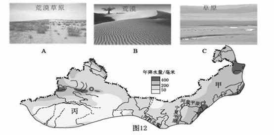 读图12"西北地区年降水量分布图",完成下列问题.