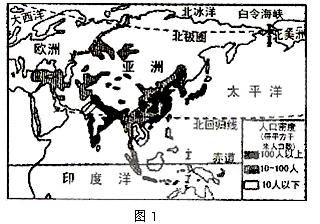 亚洲气候特点_亚洲人口分布的特点